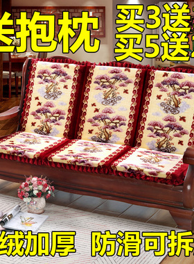 实木沙发垫加绒加厚可拆连体组合海绵防滑三人红木凉椅坐垫带靠背