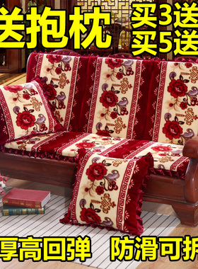 实木沙发垫加绒加厚可拆连体组合海绵防滑单人坐垫三人红木带靠背