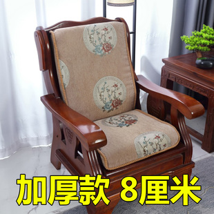 实木沙发坐垫单人一体垫子红木椅子靠垫春秋椅靠背硬海绵座垫 老式