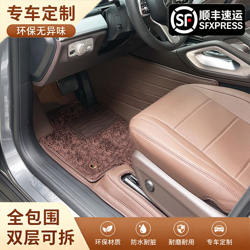 百德适用奔驰GLE级GLE350GLE450GLE53AMG汽车全包围真皮脚垫垫子
