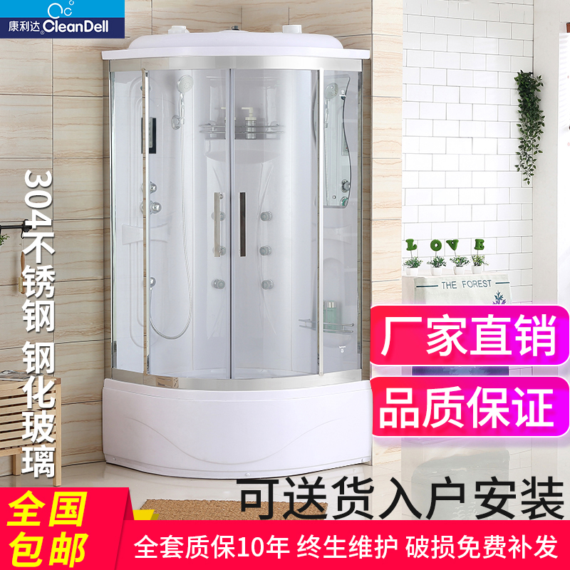 康利达整体淋浴房不锈钢浴室一体式卫生间家用弧扇形沐浴洗澡房