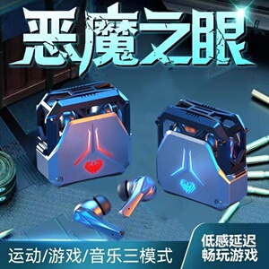 城瑞达蓝牙耳机真无线入耳塞式重低音电竞游戏跑步长续航手机通用