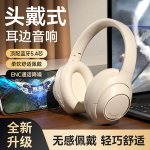 新款无线耳机头戴式蓝牙可插卡降噪电竞游戏运动手机电脑通用男女