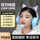 儿童朗读耳返耳机麦头戴式 蓝牙学习记忆诵读背书神器中小学生专用