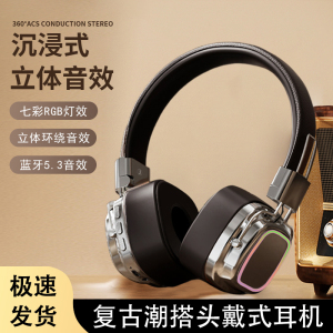 复古无线头戴式蓝牙耳机迷你可插卡重低音降噪平板笔记本手机耳麦