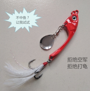 玄月半月飞舞旋转颤泳全水层远投vib路亚饵亮片翘嘴鲈鱼海鲈鳜鱼