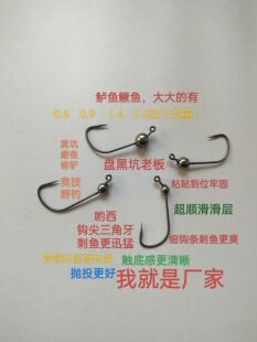 钨钢铅头钩路亚黑坑软饵钩细钩大钩门顺滑鲈鱼鳜鱼竞赛野钓根钓钩