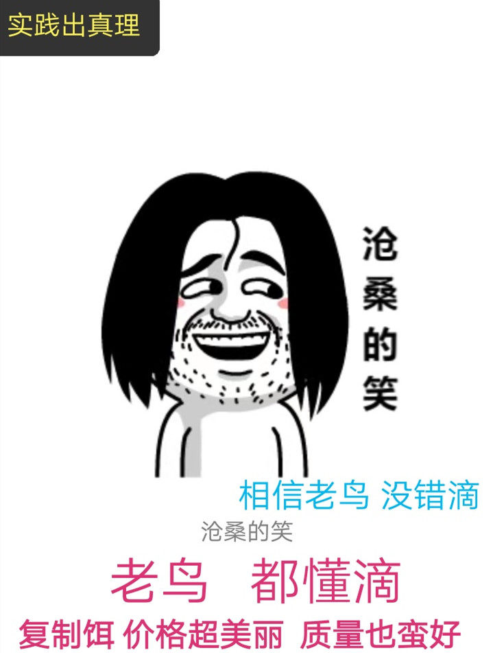 路亚饵波爬雷蛙亮片双十一福利