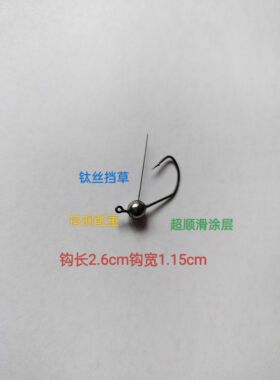 nch wacyk钨钢头挡草zappu平替款面条虫钩wakey鲈鳜鱼软饵单鱼钩