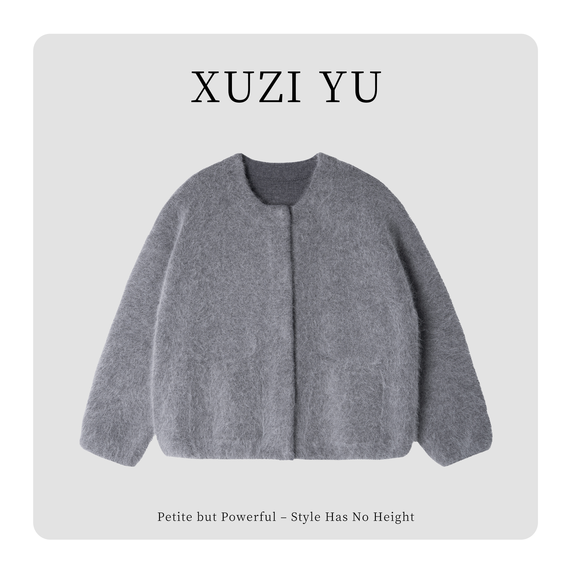 XUZI YU.小个子定制圆领开衫女百搭针织外套显瘦毛衣7730-M17661