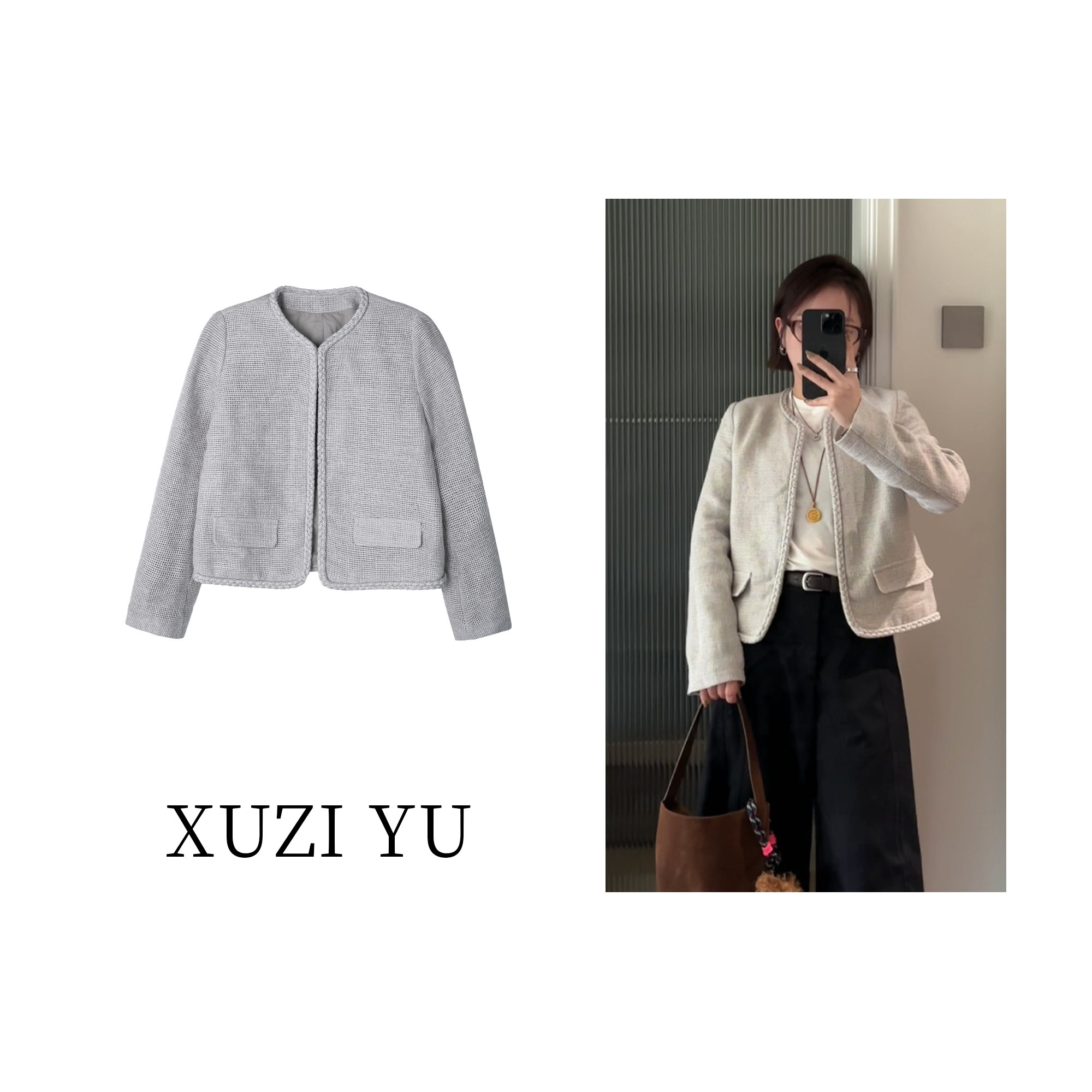 -XUZI YU.小个子定制小香风亚麻短早春外套女编织滚边7774-W87795,女装/女士精品,短外套,淘宝优惠券,粉丝福利购,淘宝优惠卷