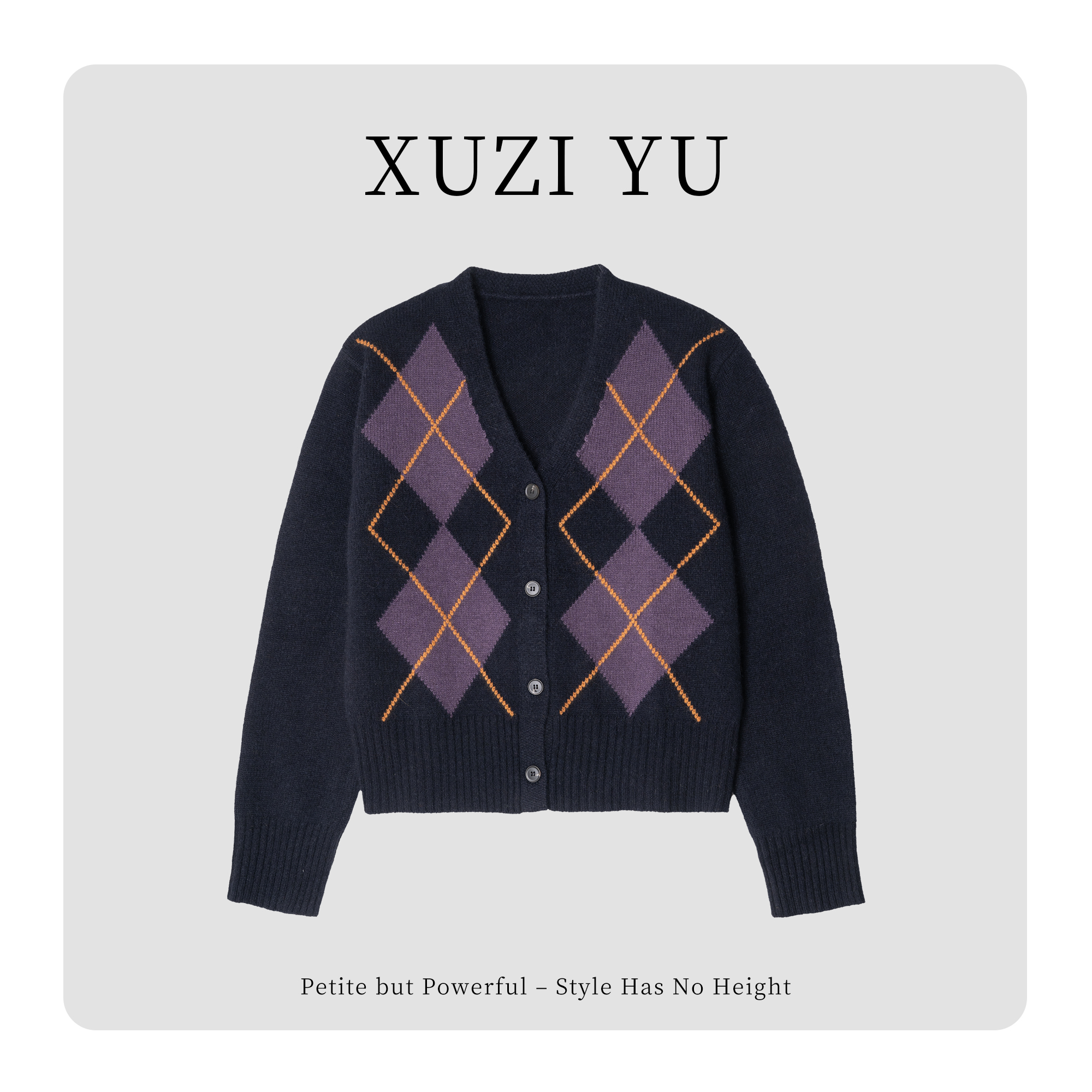 XUZI YU.小个子定制复古撞色菱格针织毛衣开衫女冬7720-M111111