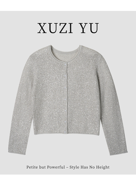 XUZI YU.小个子定制春季简约风百搭针织开衫女短外套7730-W52248