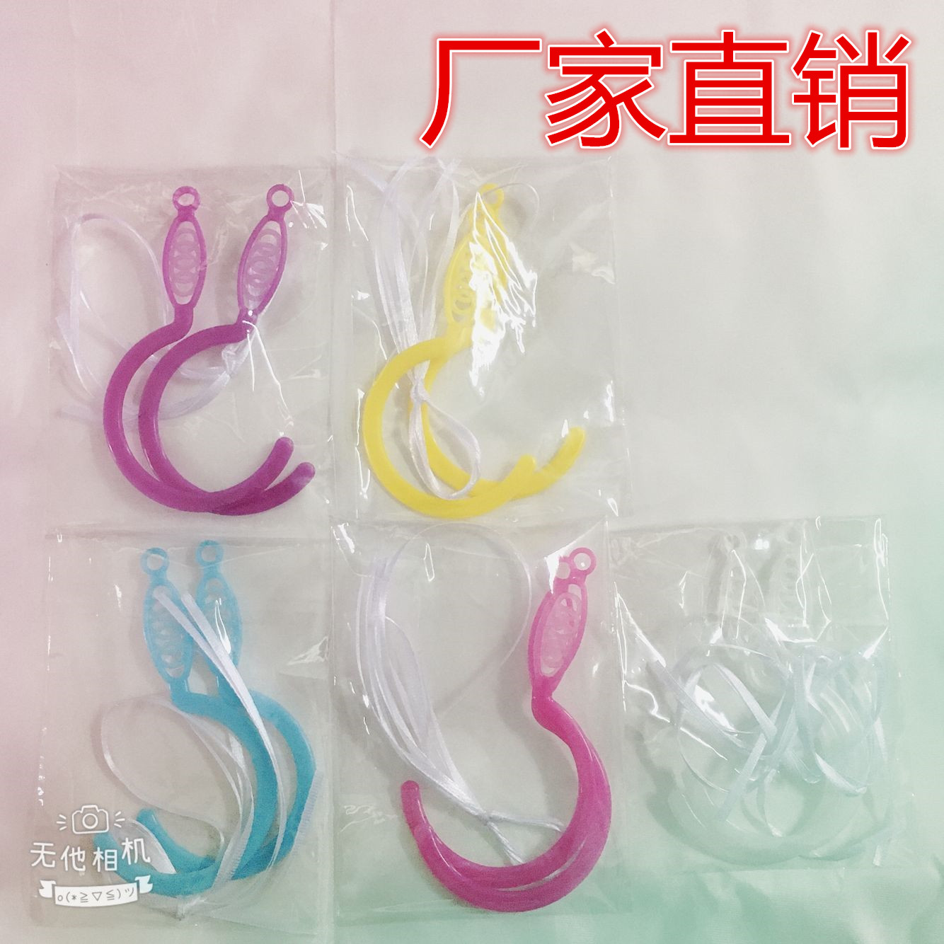 蚊帐挂钩塑料窗帘挂勾床帘钩子