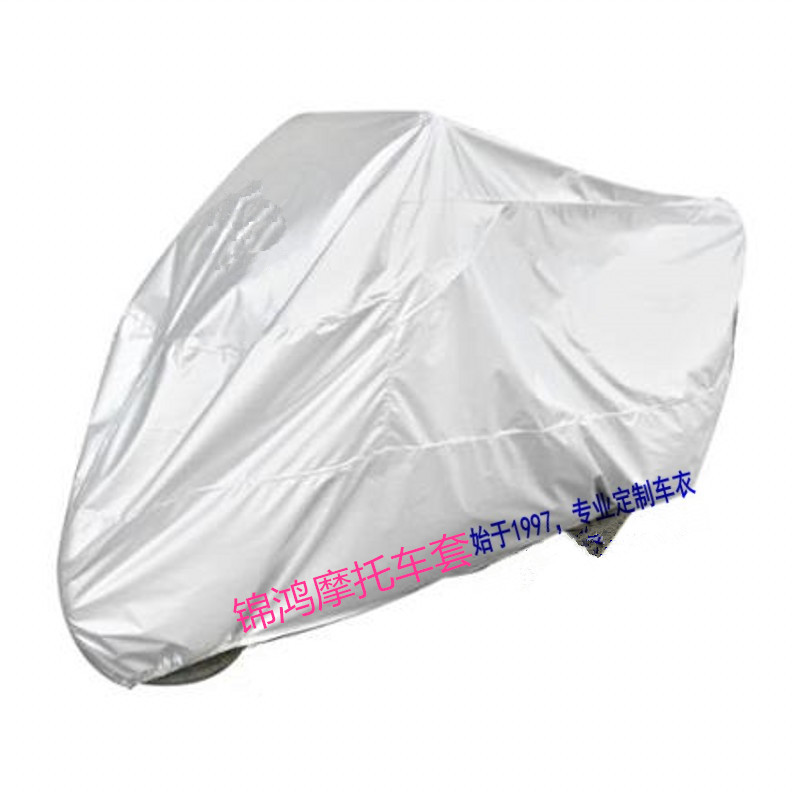 Application of San Yang RV250/TINI Killer GR125 (Deluxe Edition) MAXSYM400 Motorcycle clothing Car set car coverin the Motorcycle/Equipment/Fitting , Motorcycle Maintenance decoration , Motorcycle sewing/Car hood  category - from Buy2taobao.com to provide professional Taobao agent buy service