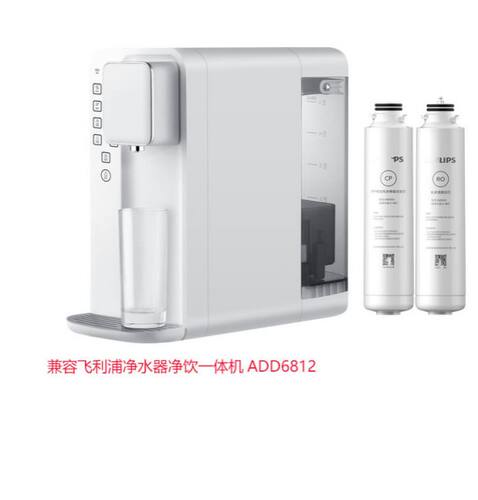 源头适配于飞 利浦净水器净饮一ADD6812滤芯套装ADD6813
