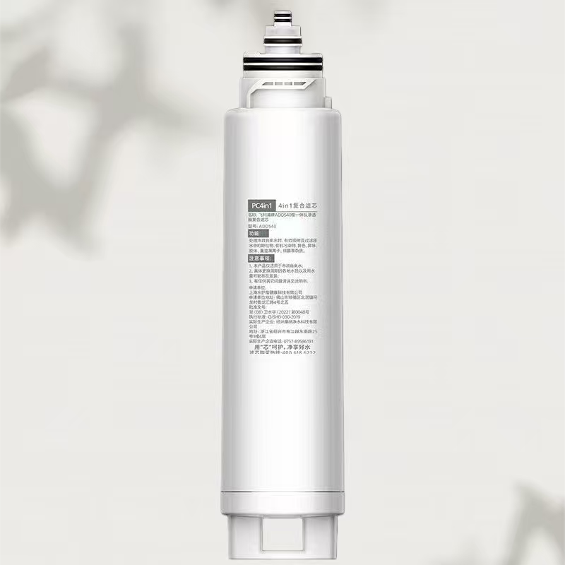 适配于苏泊尔sw40jr01净饮机台式一体RO反渗透复合滤芯家用台面图片