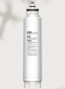 适配于博乐宝净饮机B32复合RO滤芯适用宜盾普ZY4原替