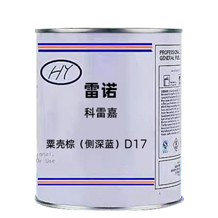 雷诺系列科雷嘉粟壳棕(侧深蓝)色原车漆原厂修补漆成品漆色号D17