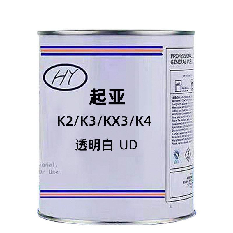 起亚系列K2/K3/KX3/K4透明白颜色原车漆原厂漆修补漆成品漆色号UD,基础建材,金属漆,淘宝优惠券,粉丝福利购,淘宝优惠卷