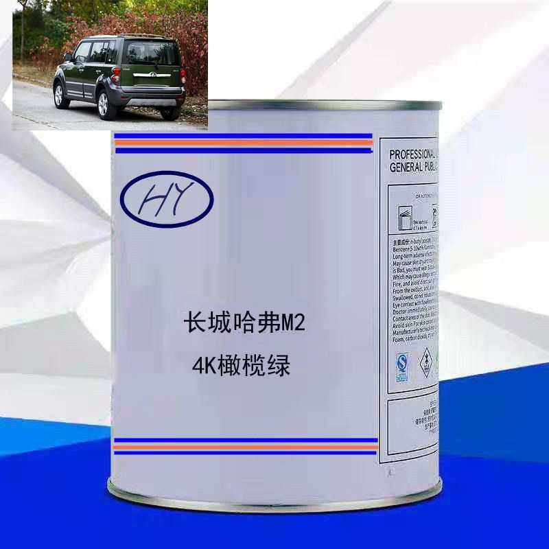 长城哈弗M2原车漆橄榄绿下色包围灰颜色成品漆色号4K可局部修补漆,基础建材,金属漆,淘宝优惠券,粉丝福利购,淘宝优惠卷