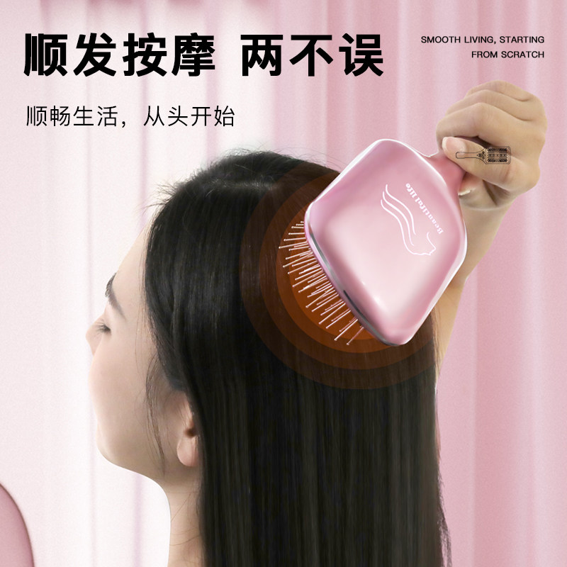 按摩梳子电动头部红光头发护理头皮微电流经络梳疏通直发梳气垫梳