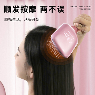 按摩梳子电动头部红光头发护理头皮微电流经络梳疏通直发梳气垫梳