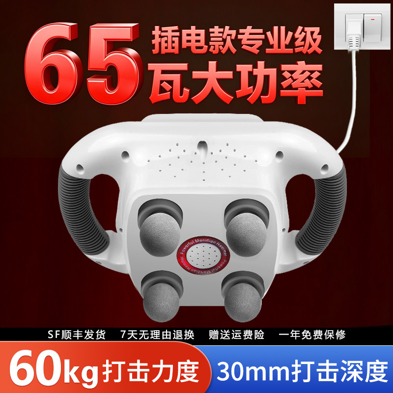 怡康大功率专业不求人筋膜枪肌肉按摩器背部腰部颈椎按摩仪多功能