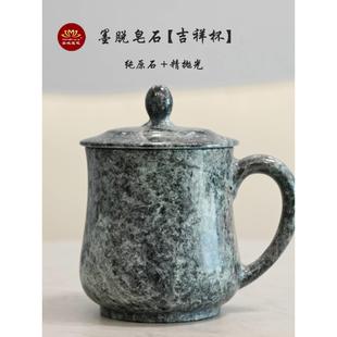 圣地莲花墨脱石锅墨脱皂石纯手工茶杯原石茶杯带盖功夫茶杯品茗杯