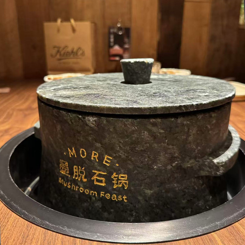 野生菌火锅店专用墨脱石锅配电磁炉养生餐饮店酒店专用可定制LOGO