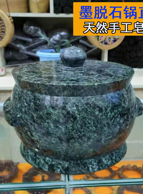 正宗墨脱石锅天然手工皂石仿古设计煲汤沙锅养生锅鲁朗石锅