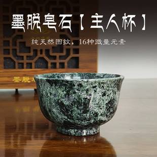 西藏墨脱天然皂石主人茶杯子中式正品高档高端礼盒装男女墨脱水杯