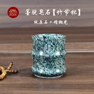 圣地莲花墨脱石杯竹节杯天然皂石西藏林芝特产礼品谢师礼礼盒装