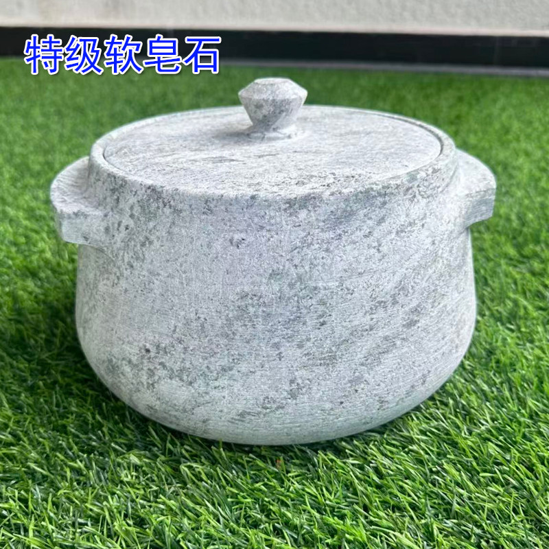 正宗墨脱石锅老皂石特级软皂石锅16种微量元素养生锅炖汤煮粥辛帮