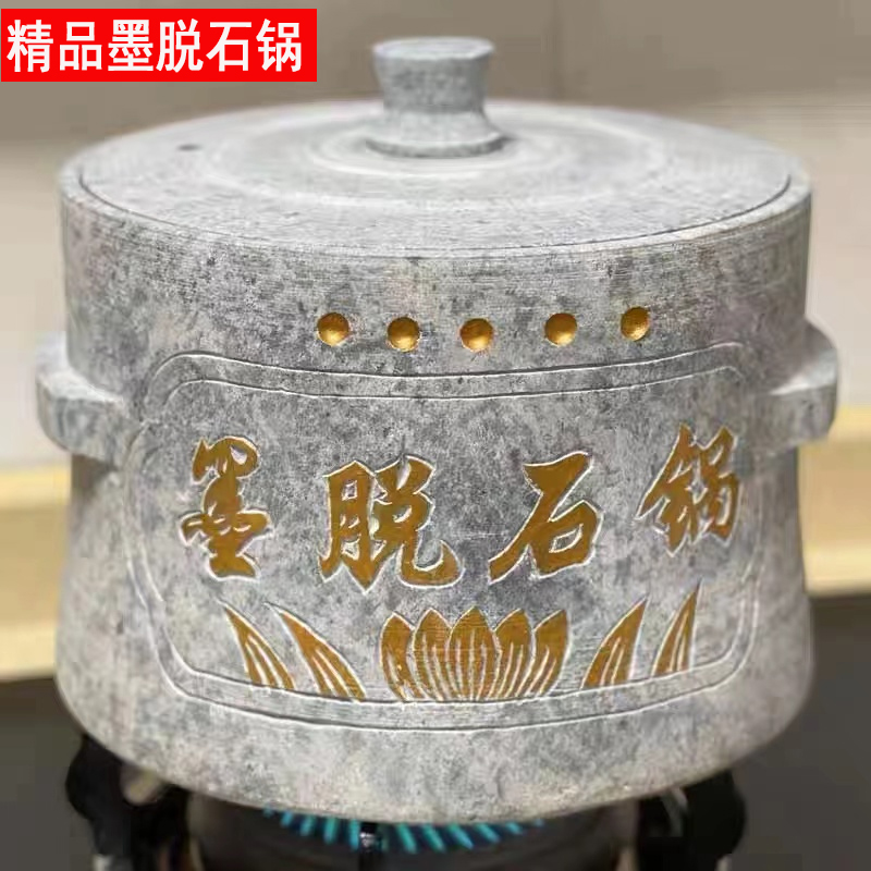西藏墨脱石锅天然皂石不沾锅鲁朗石锅鸡煲汤炖品熬药锅