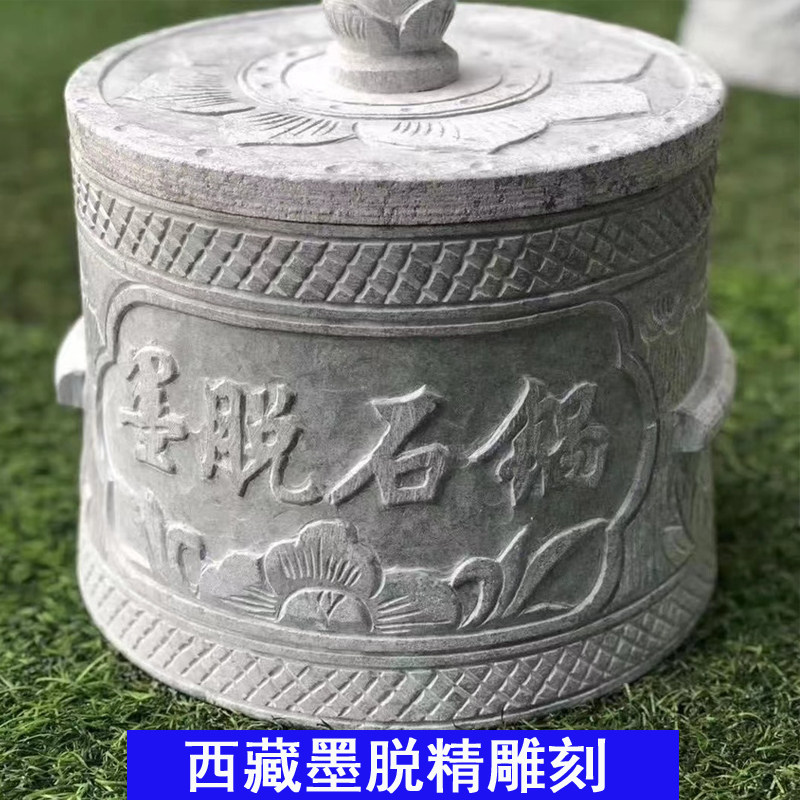 正品墨脱石锅天然皂石手工雕刻保温煲汤锅养生锅西藏特产