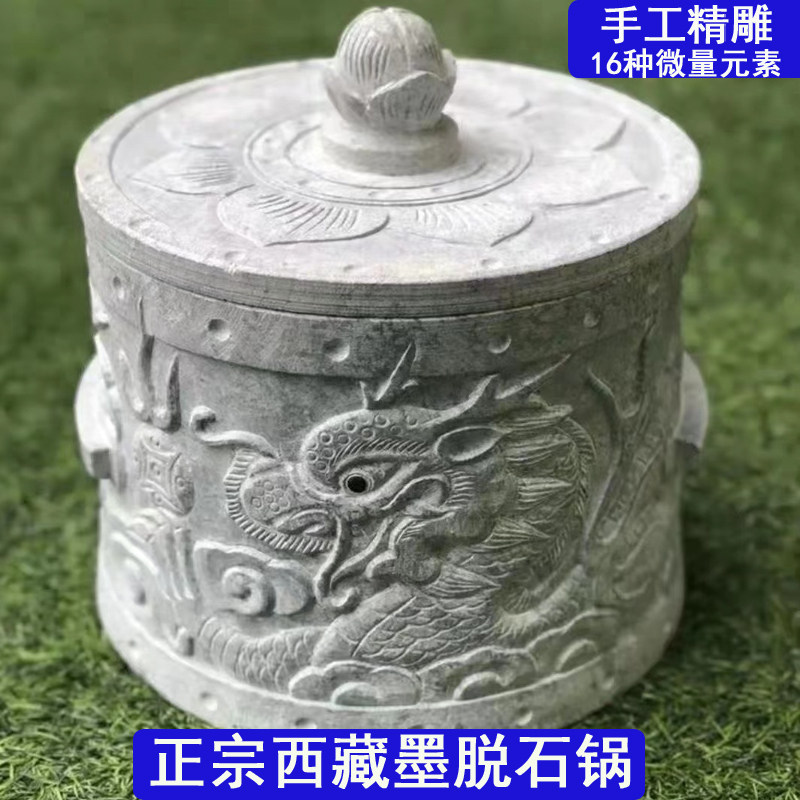 【精雕正品】墨脱石锅纯手工天然皂石鲁朗石锅鸡煲汤锅不沾锅砂锅