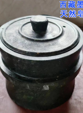 墨脱石锅天然手工皂石手工磨养生锅石锅小锅1-3人用