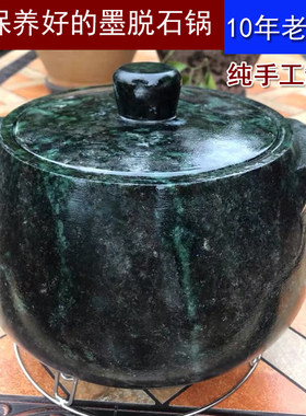 墨脱石锅正宗纯手工皂石炖汤锅