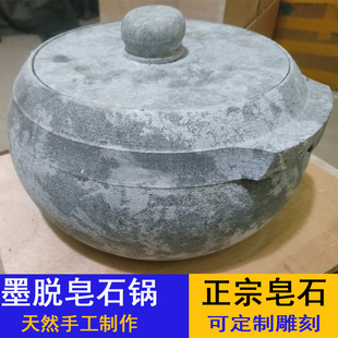 正宗墨脱石锅手工打磨天然皂石煲汤养身锅家用酒店养生锅