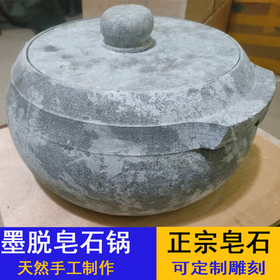 正宗墨脱石锅手工打磨天然皂石煲汤养身锅家用酒店养生锅
