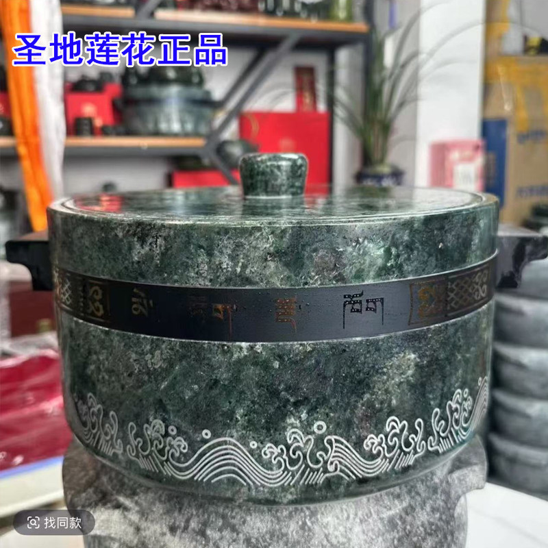 圣地莲花正品墨脱石锅天然皂石锅精选老皂石精工打磨精品锅炖汤锅