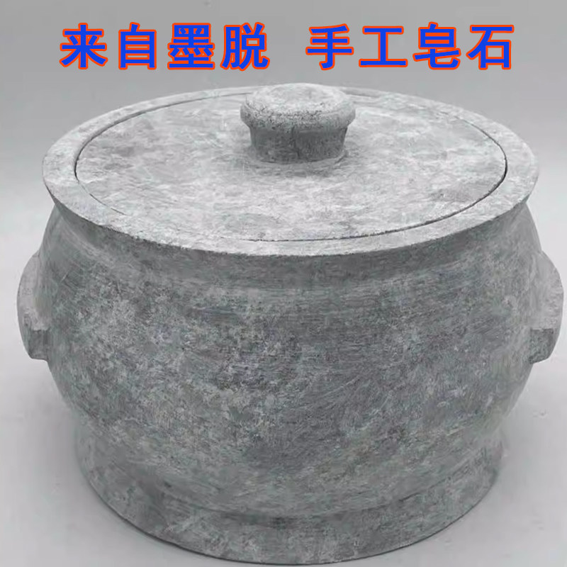西藏墨脱石锅传统纯手工天然皂石煲汤保温养生锅耐高温石锅