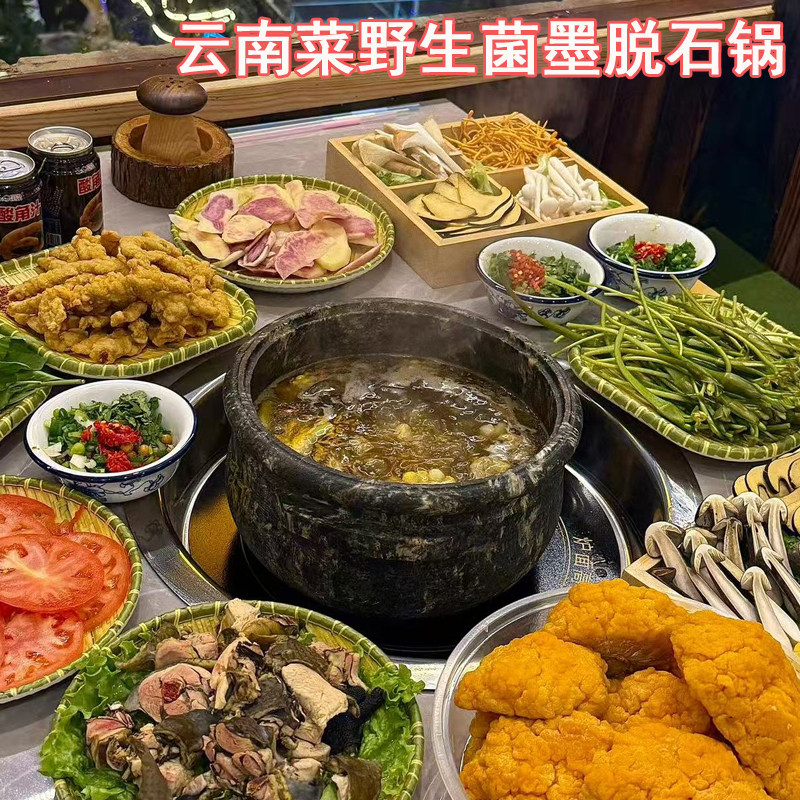 正宗墨脱石锅软皂石餐饮饭店酒店火锅店专用石锅野生菌云南菜