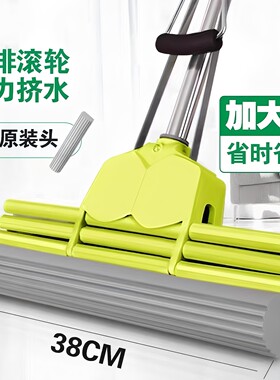 好海绵拖把太太家用益佰净拖把