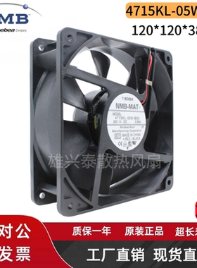 NMB美蓓亚 4715KL-05W-B50/59 风机12038 24V 12CM变频器散热风扇
