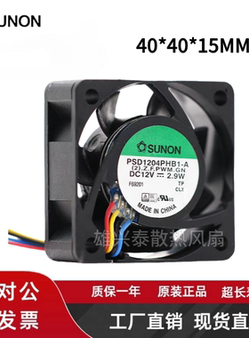 SUNON建准 PSD1204PHB1-A 4015 12V 2.9W 4CM 双滚珠散热风扇