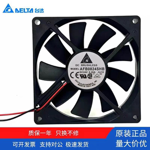 台达AFB0824SHB DC24V 0.26A 8015风扇滚珠大风量变频器散热风扇