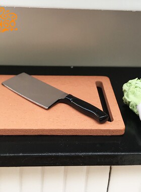 1;12娃娃屋dollhouse迷你模型食玩厨房场景配件 金属小菜刀砧板~
