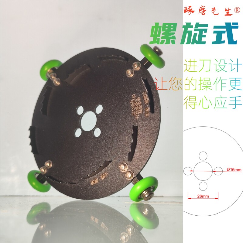 无边框射灯沉台开孔器沉台片配件